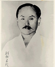 Gichin Funakoshi